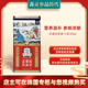 正官庄良参15支300g正品 高丽参6年根人参红参韩国免税店代购 送礼