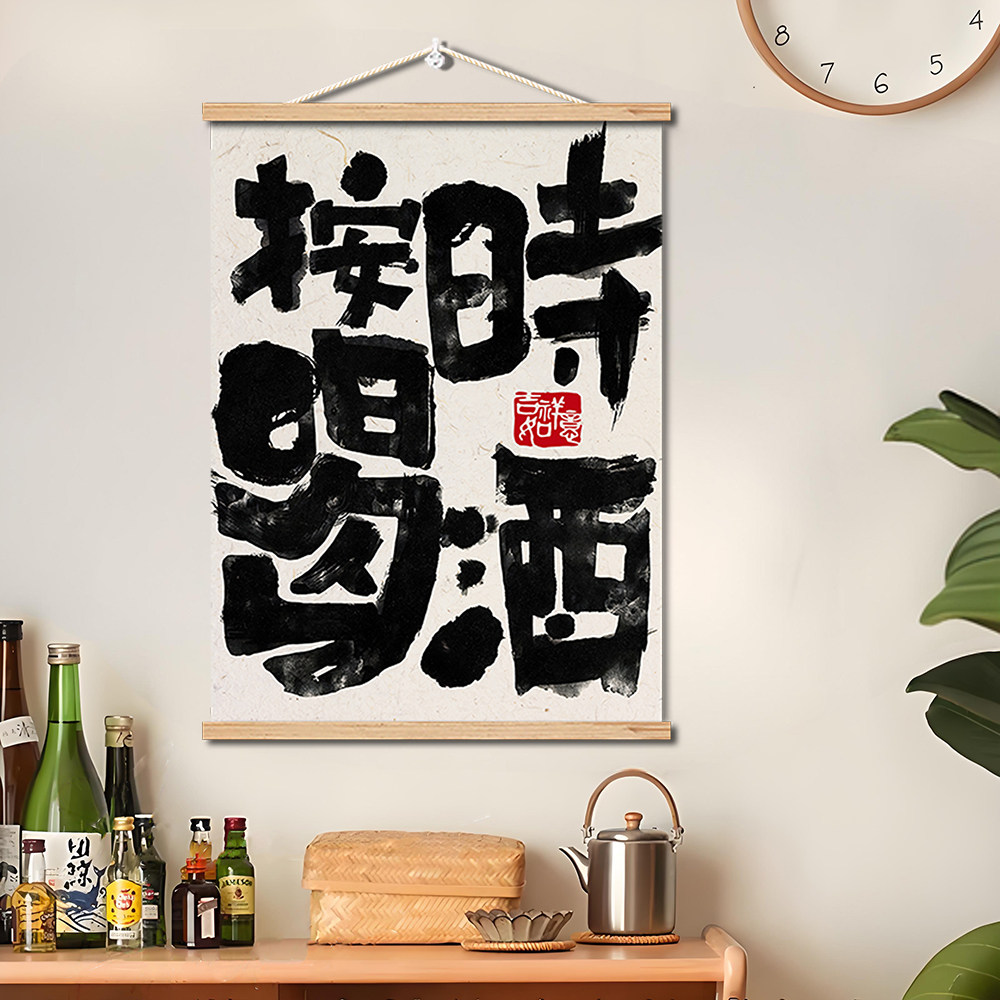 趣味文字奶茶店咖啡电表箱挂布画
