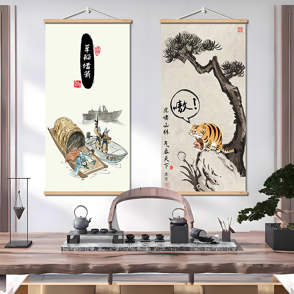 三国趣味恶搞虎啸山林图装饰挂画