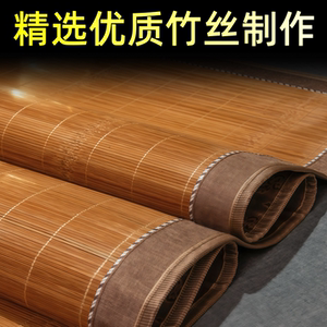 夏季凉席竹席可折叠凉席学生宿舍单人直筒席子家用凉席A类母婴级