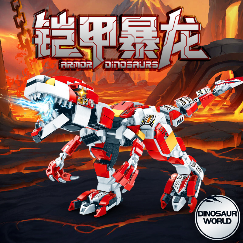 儿童益智拼搭玩具积木变形机甲战士机器人铠甲暴龙3种形态送礼物