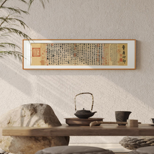 兰亭序书法名帖挂装饰画中式书房茶室办公室古代名画样板间会客厅