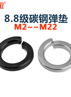 8.8级国标加硬黑色弹垫GB93镀锌弹簧垫圈M23M4M5M6M8M10121416-24