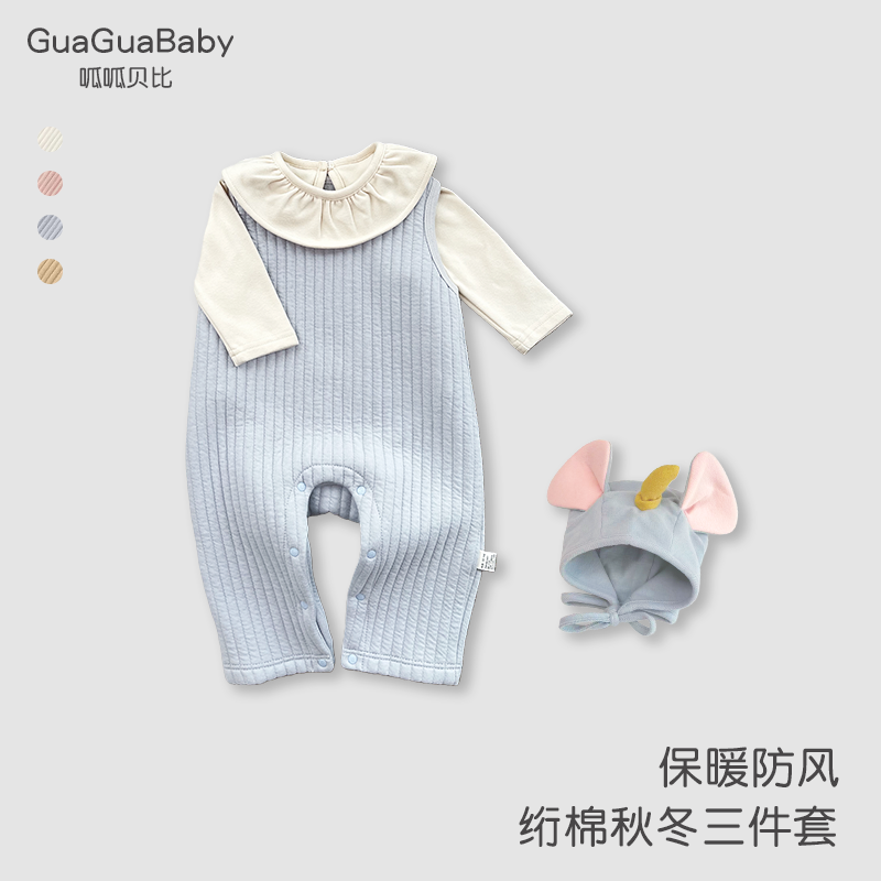 呱呱baby婴儿连体衣新生儿纯棉衣服套装带帽秋冬保暖可爱宝宝哈衣,童装/婴儿装/亲子装,套装,淘宝优惠券,粉丝福利购,淘宝优惠卷