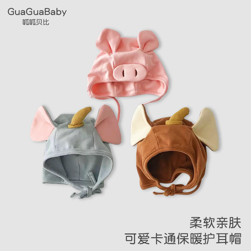 A类纯棉婴儿套头帽子春秋款超萌初生宝宝动物胎帽护耳帽幼儿护头