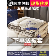 浪莎正品羽绒被95白鹅绒春秋被全棉被芯被子冬被学生宿舍单人加厚