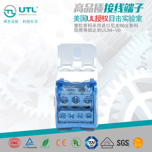 JUT11 卡轨式 接线端子 UKK接线端子排 大电流轨道式 尤提乐UTL