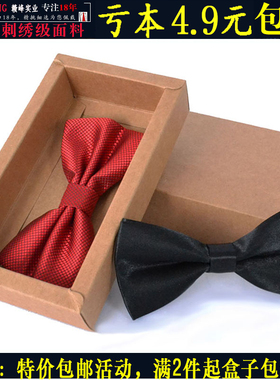 韩版英伦双层蝴蝶结香槟色黑色酒红色蓝色时尚紫色商务结婚领结