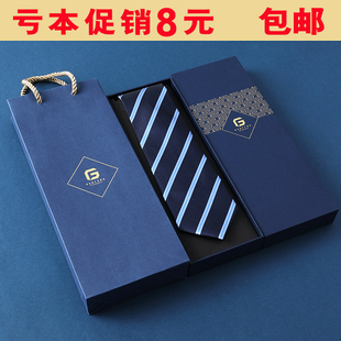 手打拉链领 结婚新郎职业上班面试黑色韩版 藏青斜条纹正装 商务装