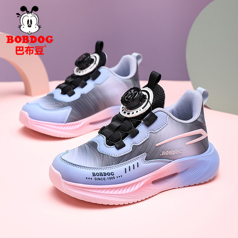 巴布豆童鞋女童鞋子2026春季新春款皮面防水防滑跑步鞋儿童运动鞋,童鞋/婴儿鞋/亲子鞋,运动鞋,淘宝优惠券,粉丝福利购,淘宝优惠卷