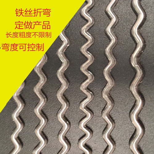 波浪铁丝不锈钢丝间距高度可定做