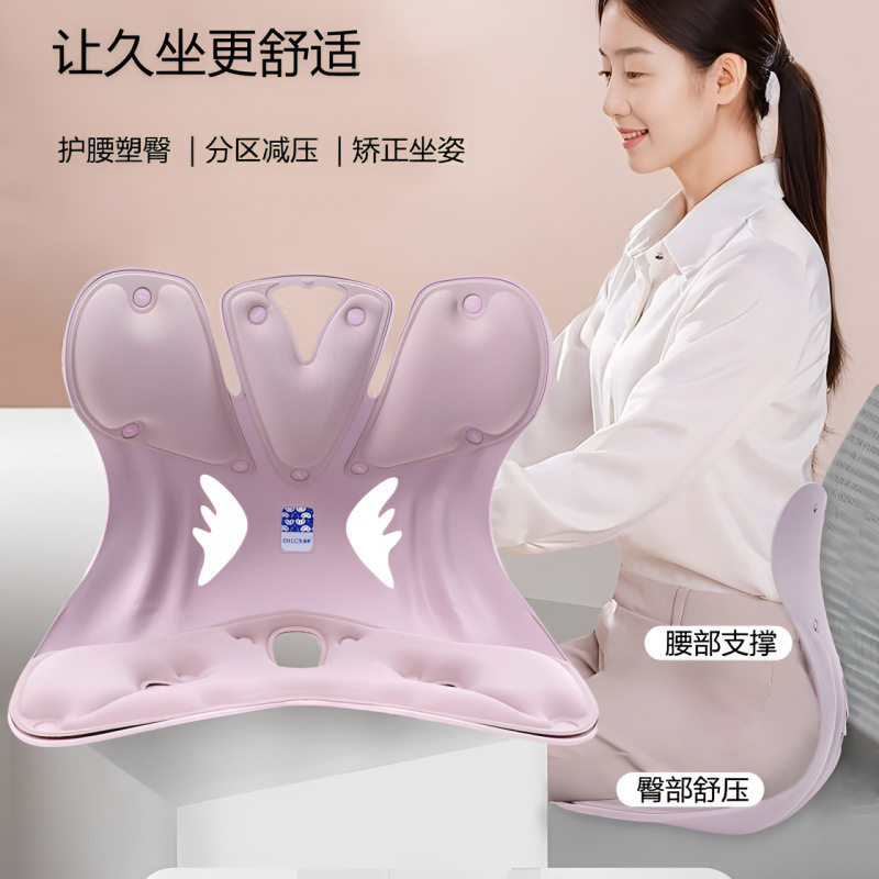 腰靠加大护腰椅坐垫矫姿人体工学靠背汽车办公久坐学生党送人礼物