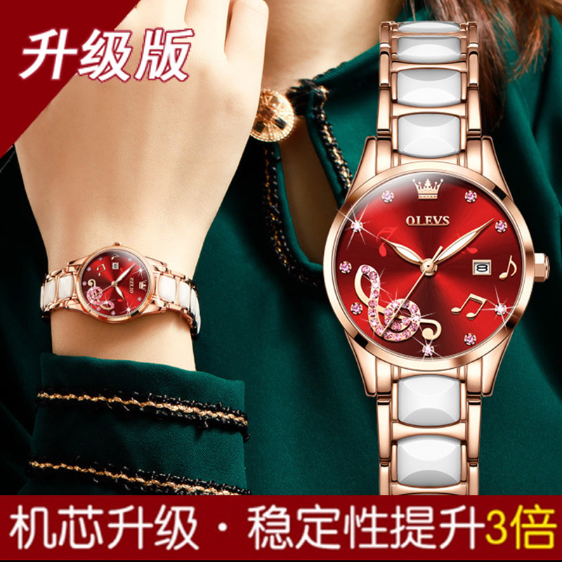 瑞士正品女士手表机械表全自动超薄夜光时尚潮流女表名牌十大品牌