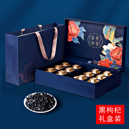 新年过年春节送给客户给领导的送爸爸送妈妈生日礼物高档实用长辈
