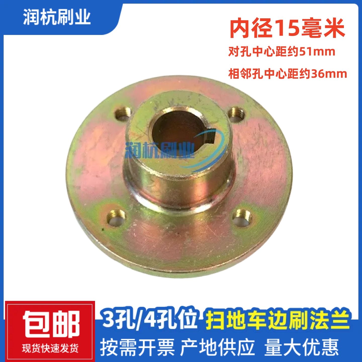 扫地车配件法兰盘滤芯电机推杆