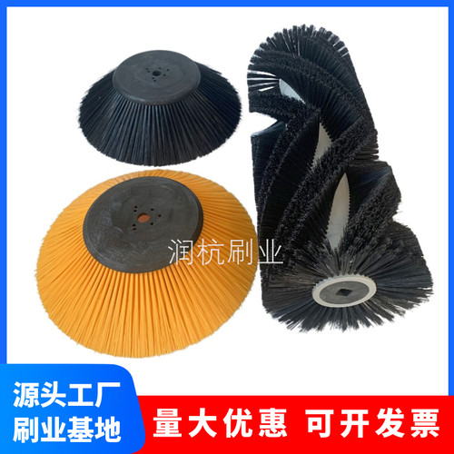 多种规格扫地车边刷主刷经久耐用