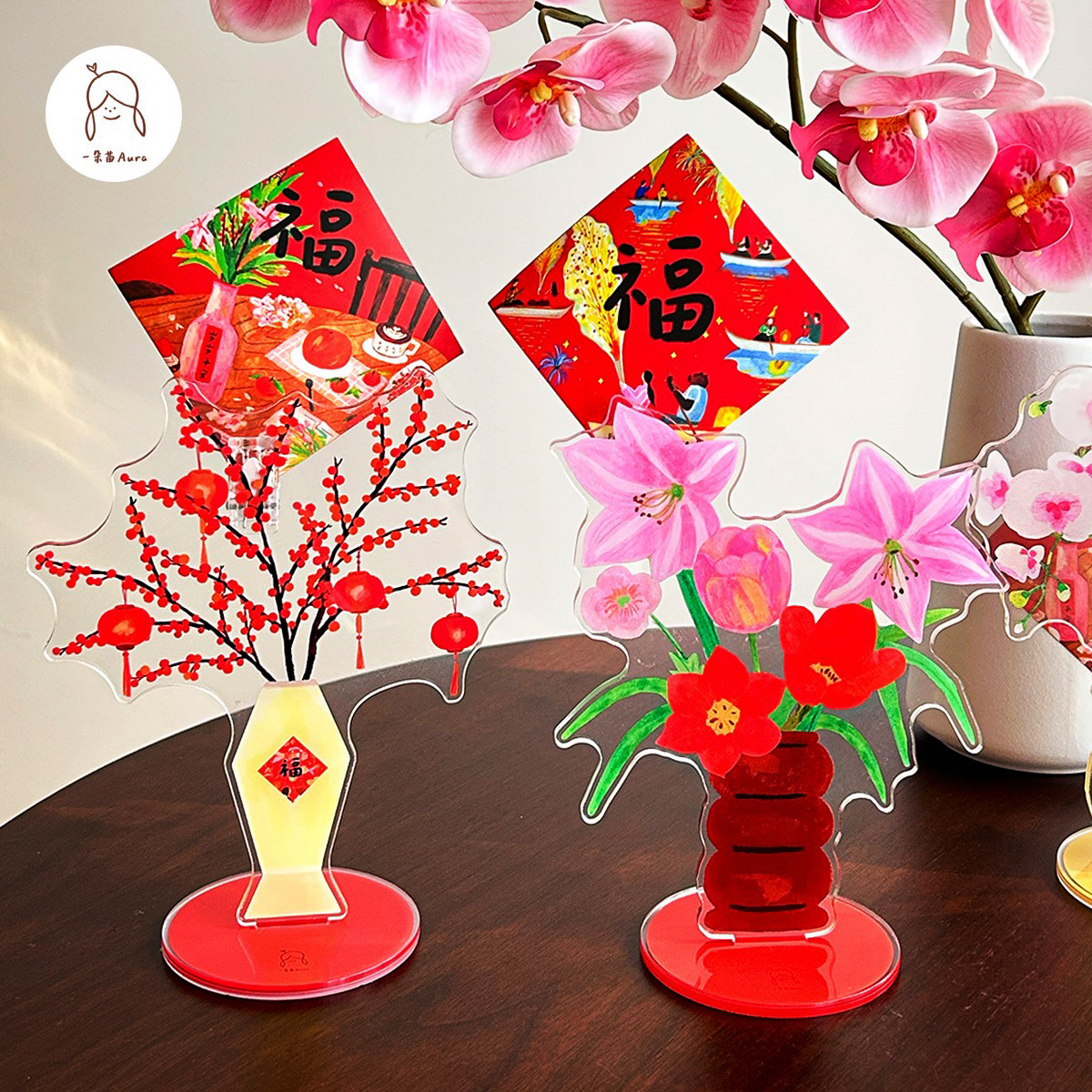 一朵苗 新年花束年花桌面便签夹立牌亚克力摆件原创红果冬青百合,家居饰品,桌面摆件,淘宝优惠券,粉丝福利购,淘宝优惠卷