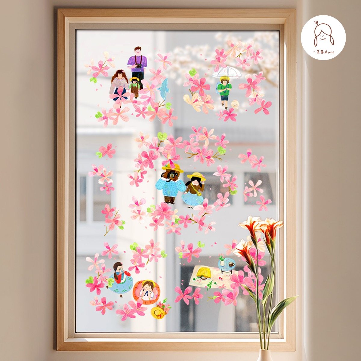 一朵苗原创浪漫春窗贴粉色花园新年窗花窗纸静电贴氛围感玻璃贴纸,节庆用品/礼品,装扮布置套餐,淘宝优惠券,粉丝福利购,淘宝优惠卷