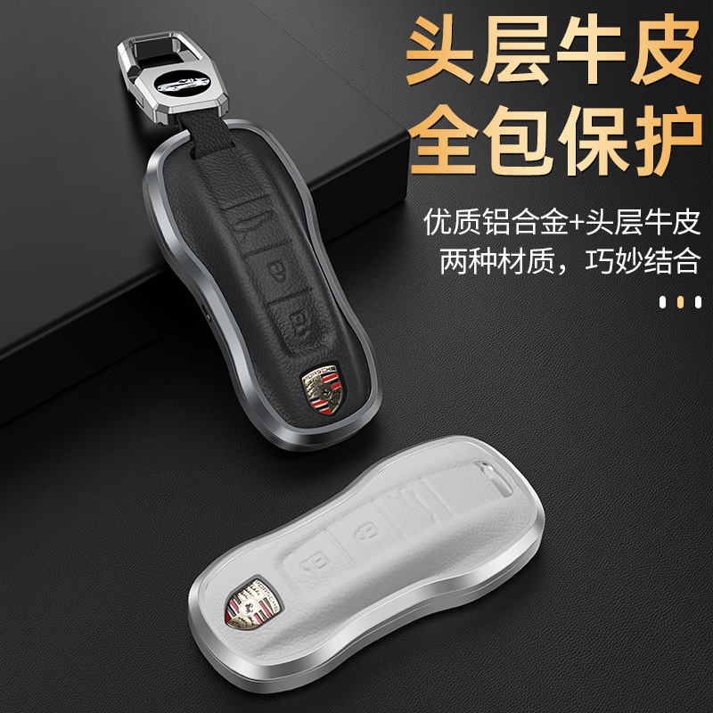 保时捷铝合金+牛皮保时捷简约
