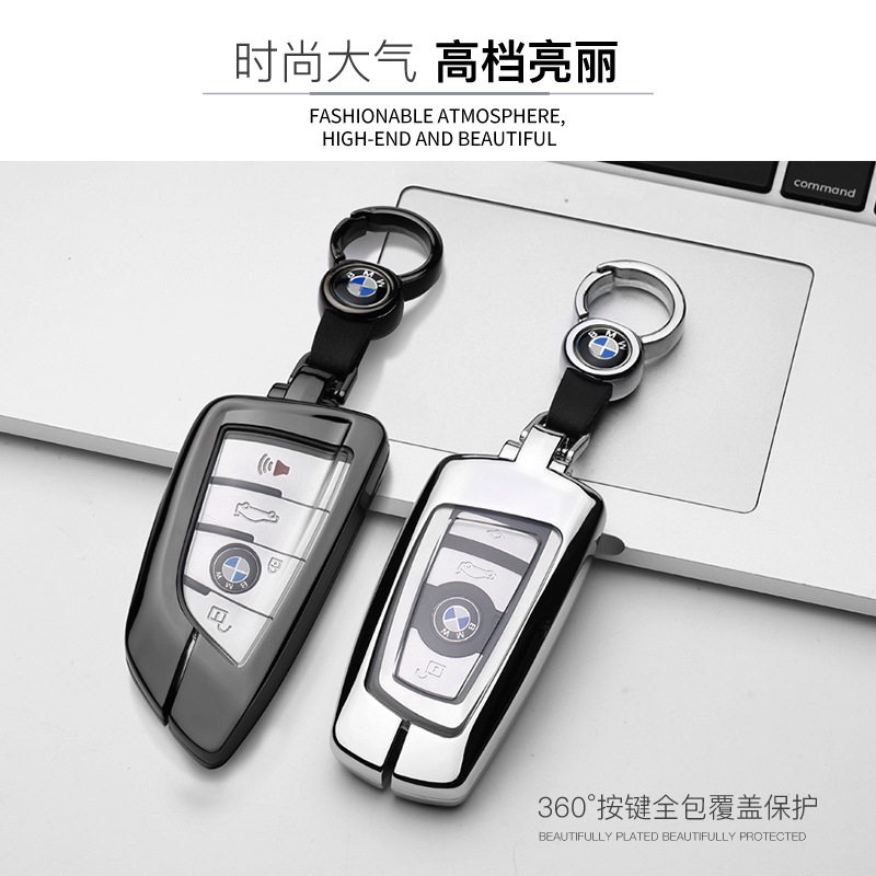 适用宝马钥匙套3系系5系x3刀锋x11男保护x5壳三x2五x4汽车扣全包