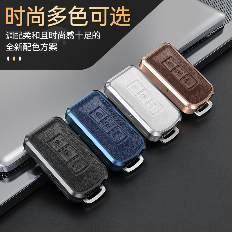 三菱铝合金+牛皮欧蓝德