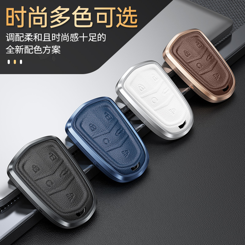 凯迪拉克铝合金+牛皮CT6简约