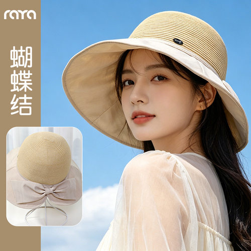 夏季草编蝴蝶结渔夫防晒帽