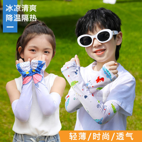夏季儿童冰丝防晒护臂袖套薄款