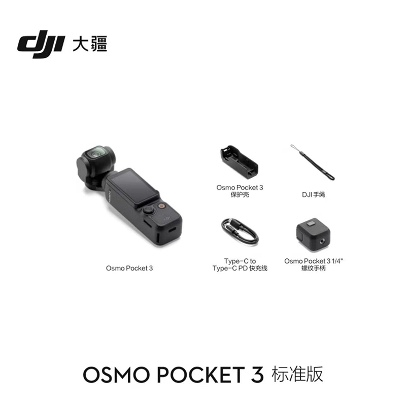 thumbnail for DJI Osmo Pocket 3 Third Generation 1.0inch Pocket Gimbal Camera Handheld Digital Action Camera