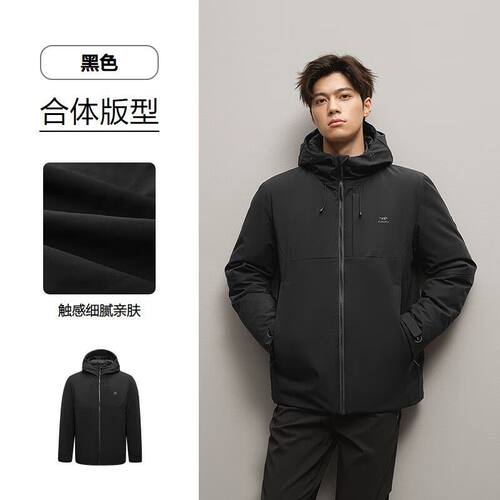 撤柜尾单剪标羽绒服男26秋冬新款极光95绒石墨烯字母印花休闲男