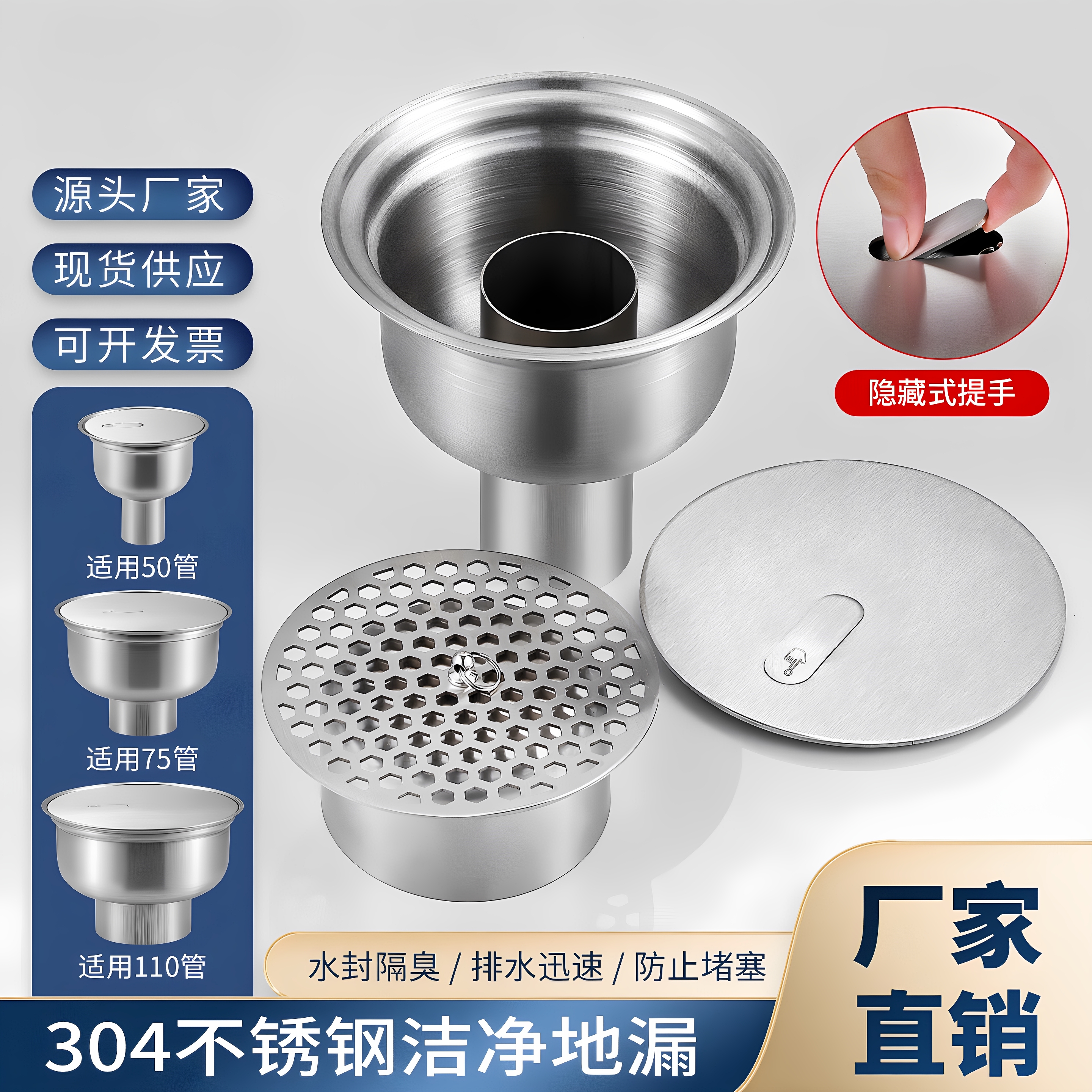 304不锈钢洁净地漏食品厂制药厂车间防臭地漏卫生级地漏圆形排水