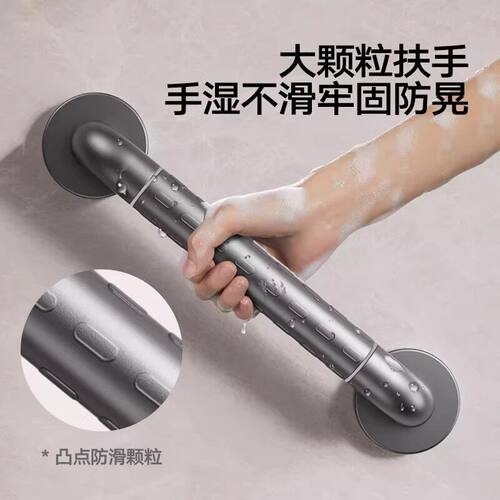 浴室扶手/防护栏/助力器