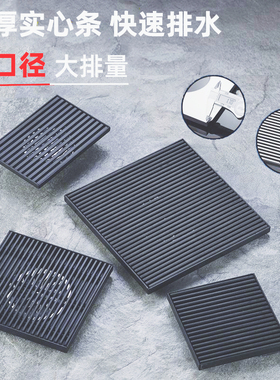 大口径地漏 大 庭院 不锈钢 大排量 15 20 30cm天台110 160枪灰色