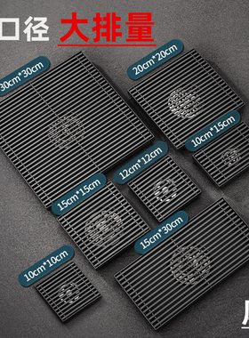 大地漏 大口径 室外庭院 不锈钢大排量15 20 30天台110 160枪灰色