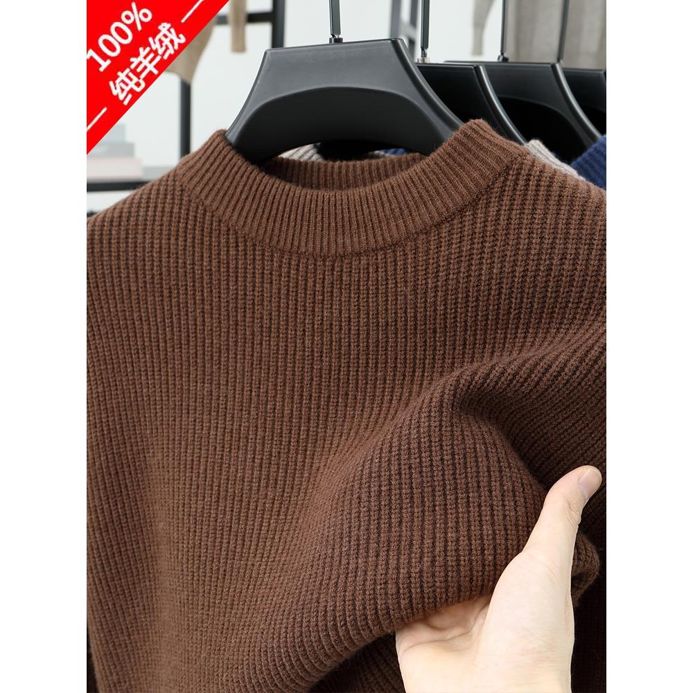 羊绒衫男100纯羊绒冬季新款不起球可机洗男士加厚毛衣羊毛打底衫