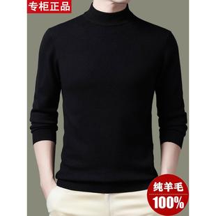 半高领加厚毛衣纯色保暖针织打底羊绒衫 鄂尔多斯市秋冬羊毛衫 男士