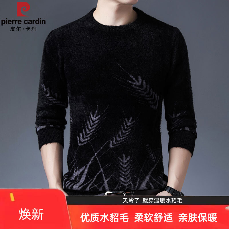 皮尔卡丹仿水貂毛绣花毛衣男加绒加厚保暖半高领打底衫圆领针织衫
