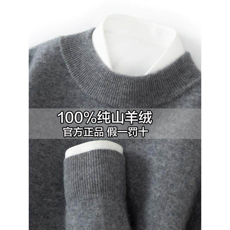100%纯山羊绒衫男士套头半高领毛衣针织衫冬季新款双股加厚打底衫