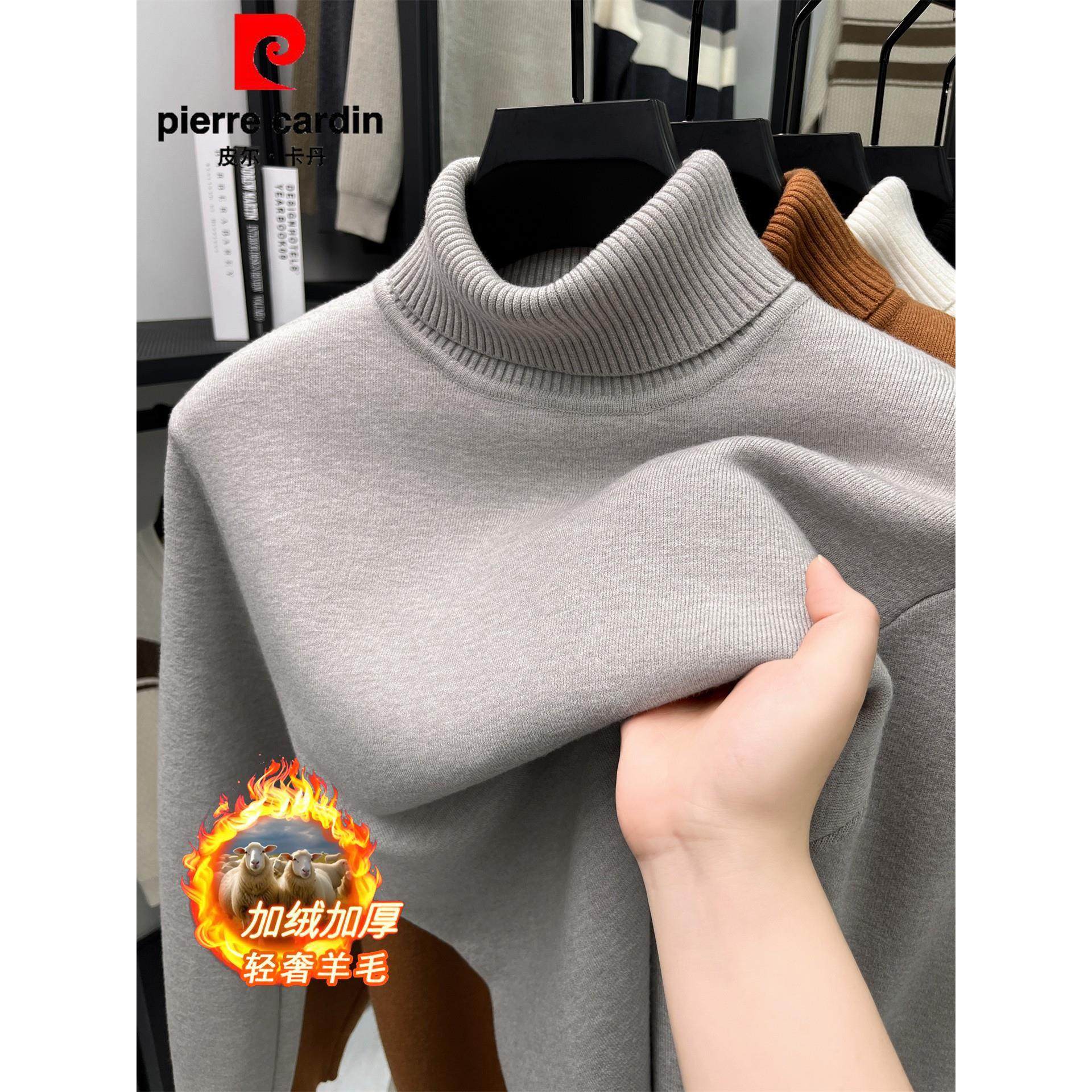 皮尔卡丹羊毛衫可翻高领毛衣男士加绒加厚冬季保暖中年针织打底衫