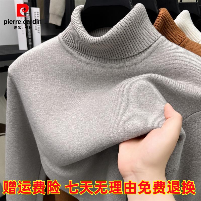 皮尔卡丹羊毛衫可翻高领保暖不起球毛衣冬季加绒加厚针织打底衫男