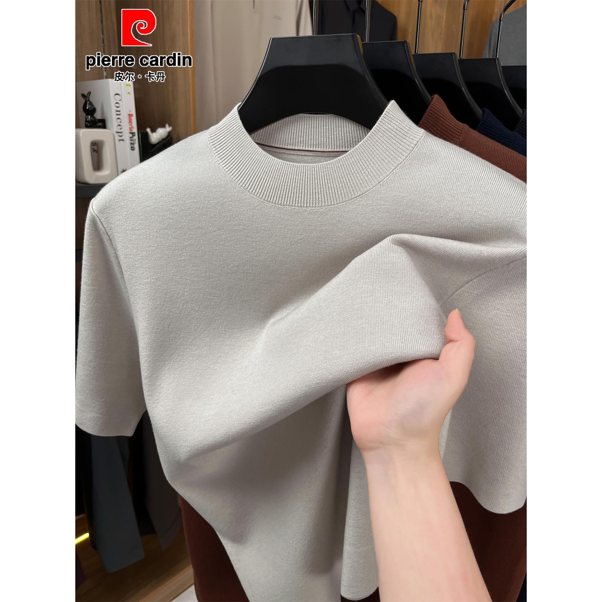 皮尔卡丹羊毛衫男士圆领短袖半高领毛衣秋冬季中年针织衫男打底衫