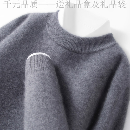 正品100%纯羊绒衫男士圆领羊绒毛衣纯色冬季加厚高端品牌打底衫薄
