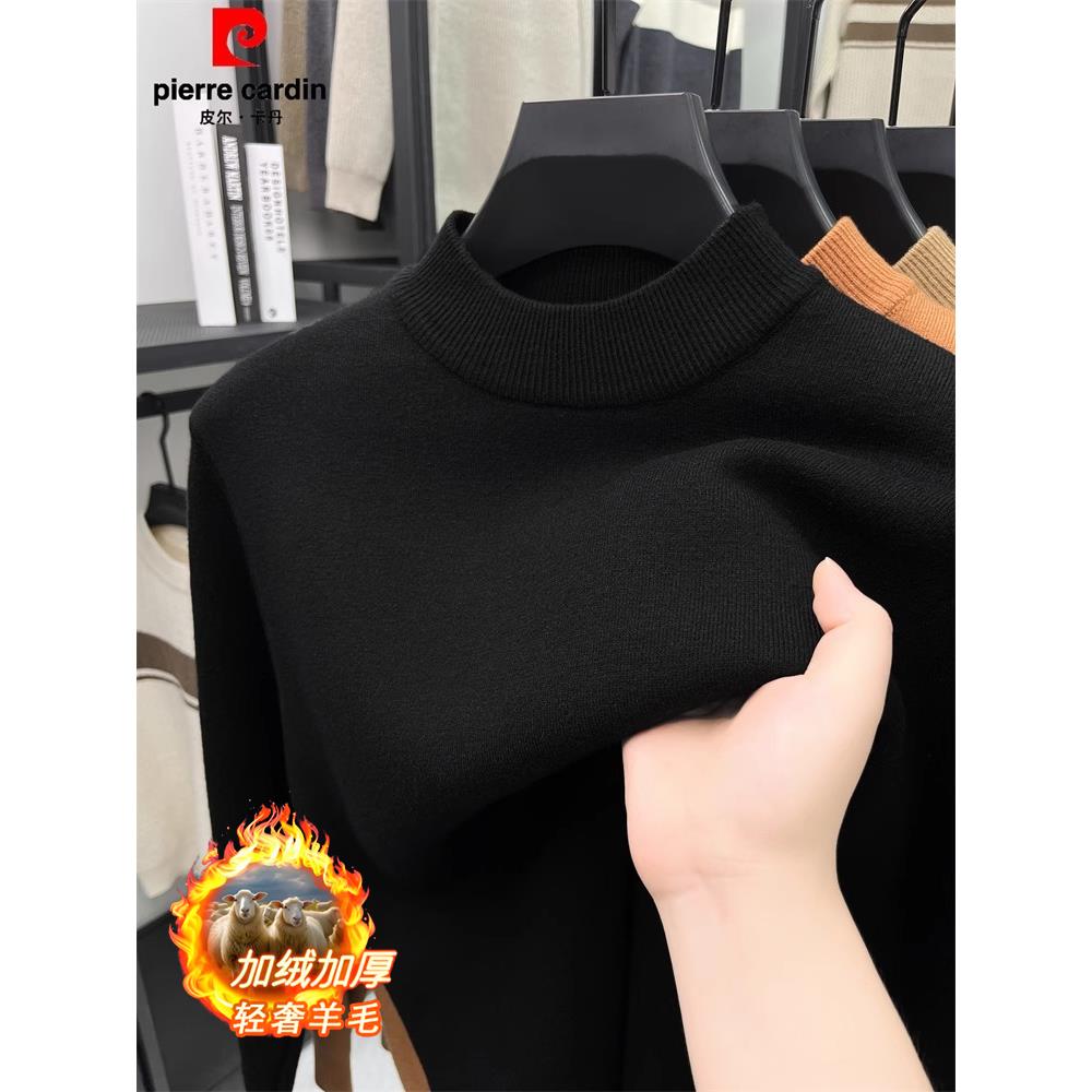 皮尔卡丹羊毛衫男士半高领毛衣加绒加厚冬季保暖中年针织打底衫