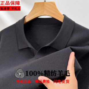 鄂尔多斯市100%精纺羊毛海鸥领羊绒衫秋冬薄款男款毛衣打底衫