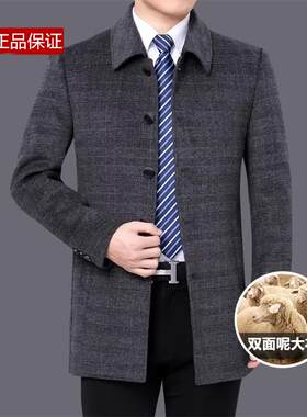 鄂尔多斯市秋冬双面羊绒大衣男羊毛呢子中长款羽绒外套爸爸装夹克