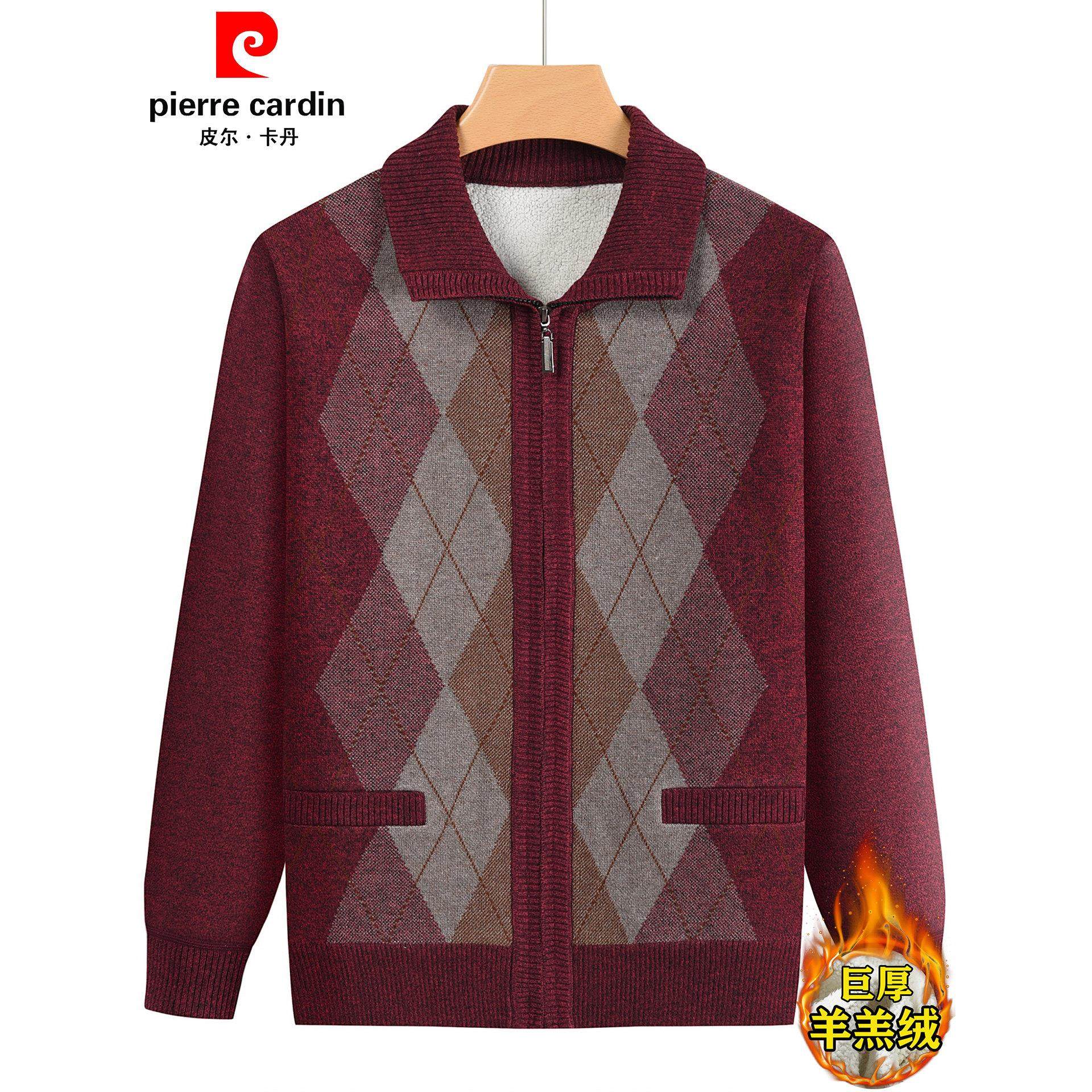 皮尔卡丹男士羊毛衫拉链开衫中老年人本命年红色爸爸加厚毛衣外套