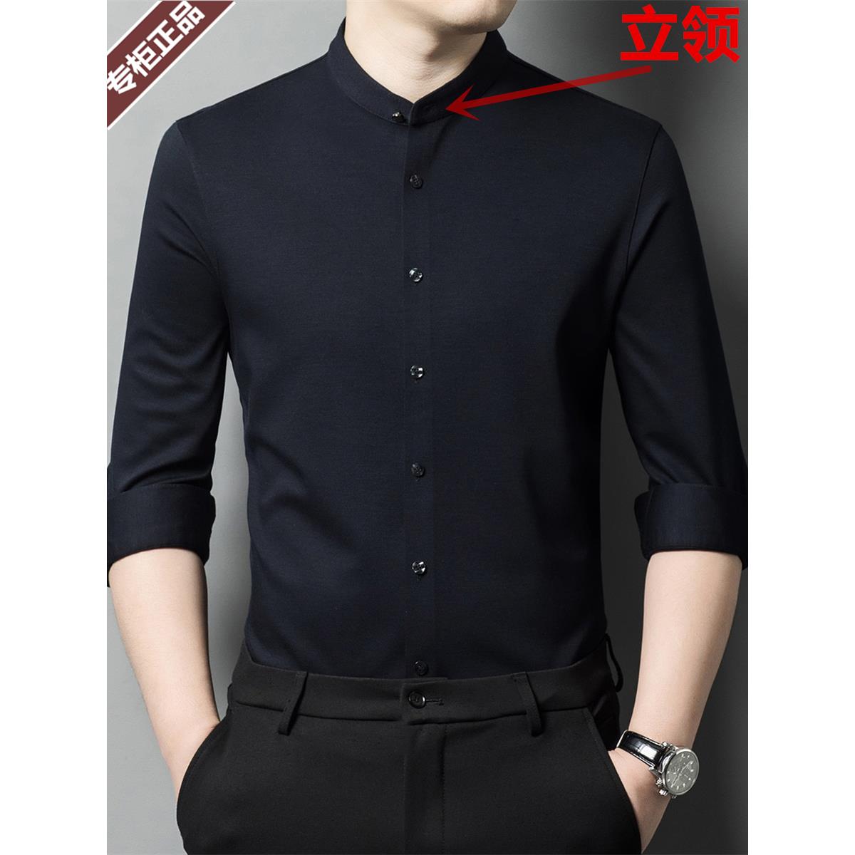 鄂尔多斯市羊绒衬衫男长袖春秋保暖中年立领商务休闲高端羊毛衬衣