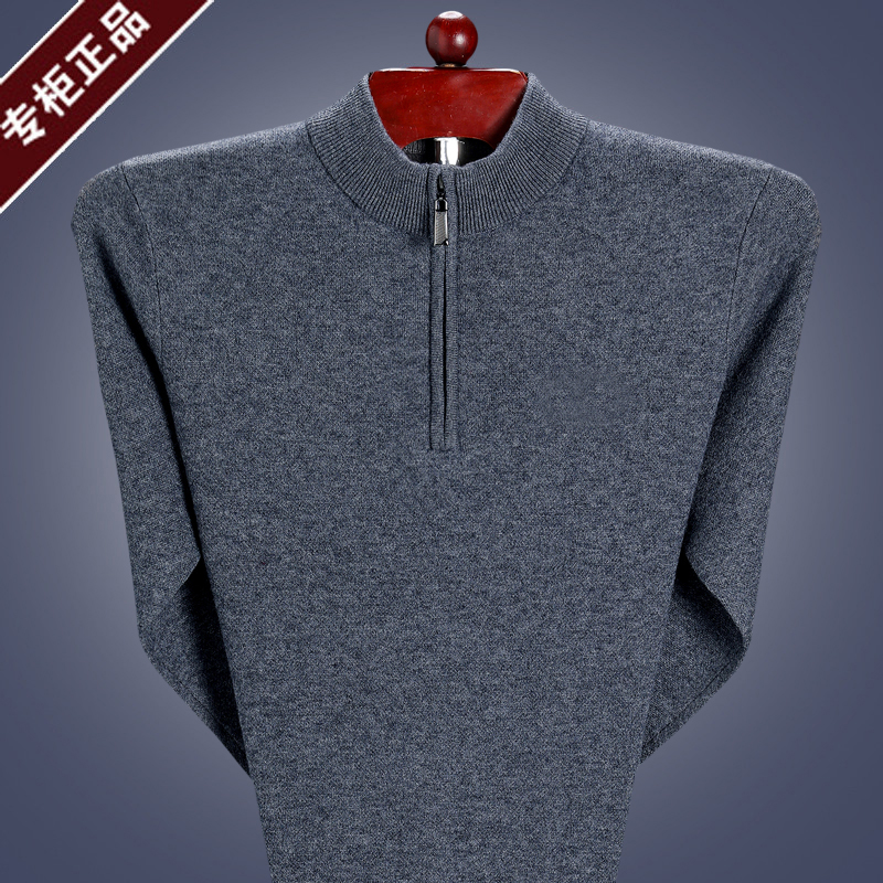 鄂尔多斯市100%羊绒衫男半高拉链领加厚毛衣中老年大码打底羊毛衫
