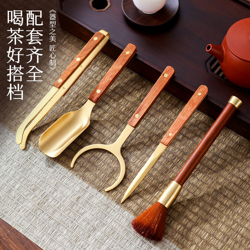 实木铜木茶道六君子配件
