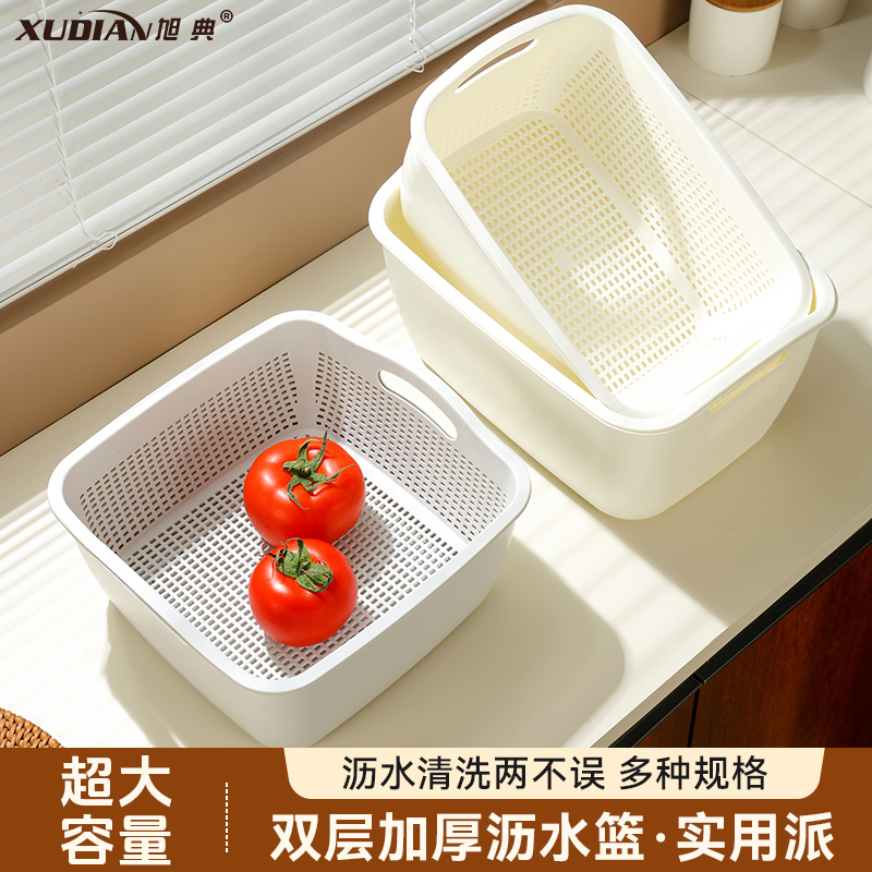 双层水果盆篮子家用塑料